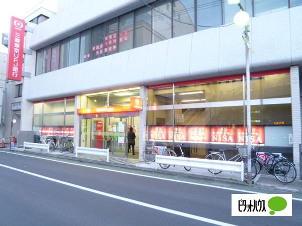 三菱東京UFJ銀行保谷支店：197m