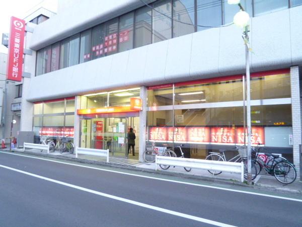 三菱UFJ銀行保谷支店：937m