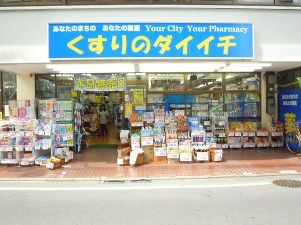 くすりのダイイチ薬局ソレイユ保谷：137m