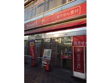 トモズ清瀬店：743m