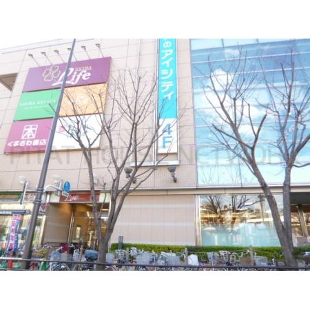 ライフ大泉学園駅前店：244m