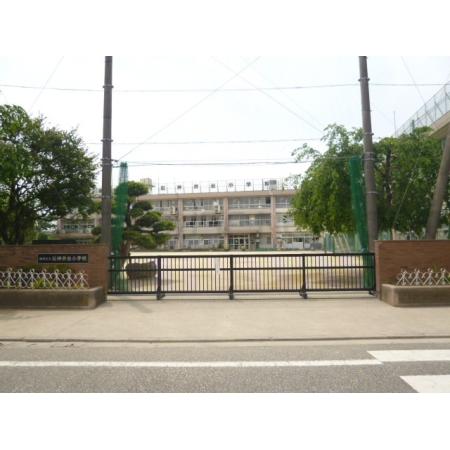 練馬区立石神井台小学校：542m