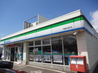 ファミリーマート清瀬中清戸店：344m