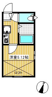 ロフト付ワンルーム