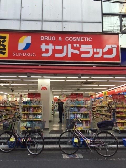 サンドラッグ東久留米店：197m