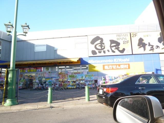 マツモトキヨシ保谷北口駅前店：389m