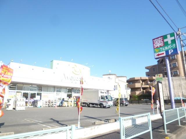 ウェルパーク新座野寺店：664m