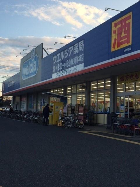 ウエルシア東久留米本町店：652m