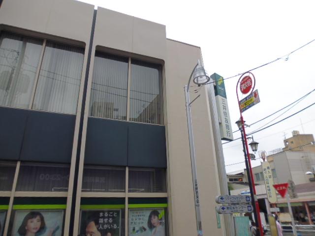 三井住友銀行武蔵関支店：228m
