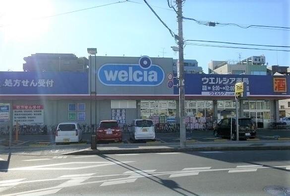 ウエルシア東久留米本町店：228m