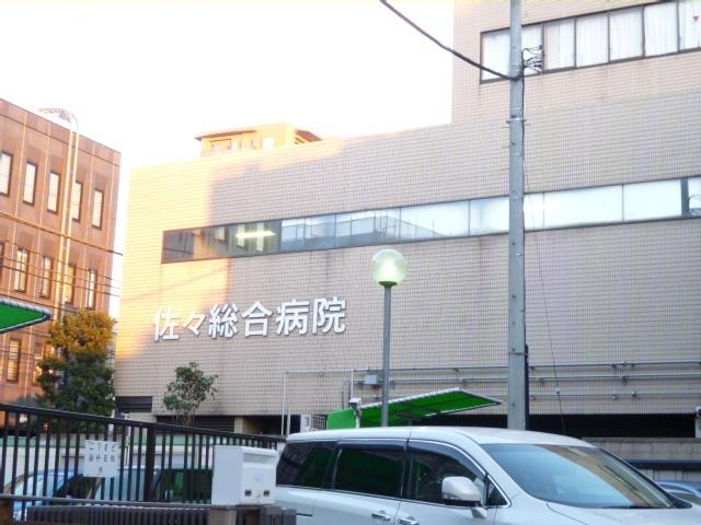 医療法人社団時正会佐々総合病院：1604m
