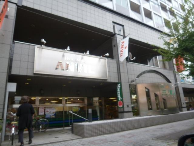 三浦屋東伏見店：909m