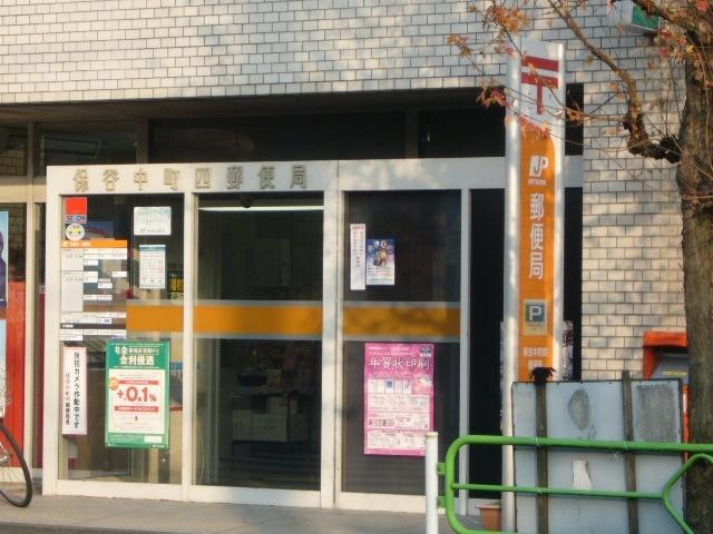 保谷中町四郵便局：69m
