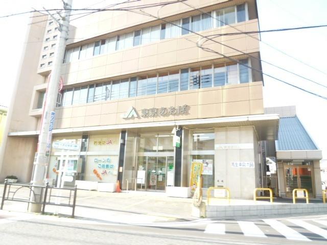 JA東京あおば東大泉支店：554m