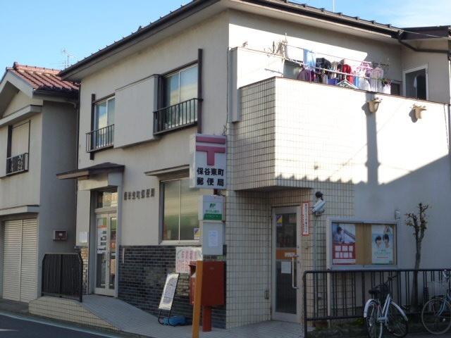 保谷東町郵便局：354m
