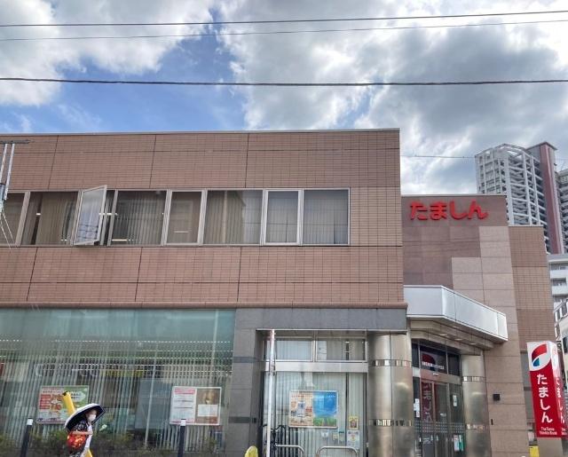 多摩信用金庫ひばりが丘支店：845m