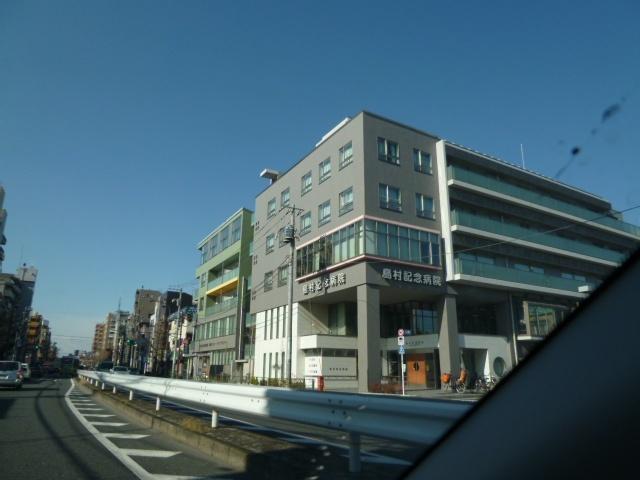 医療法人社団はなぶさ会島村記念病院：1853m