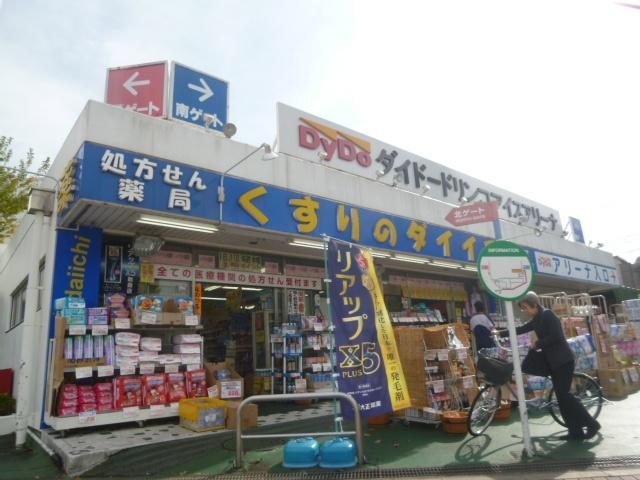 くすりのダイイチ薬局東伏見店：373m