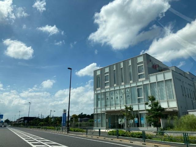飯能信用金庫西東京支店：902m