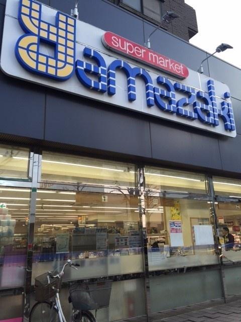 スーパーヤマザキ東久留米東口店：215m