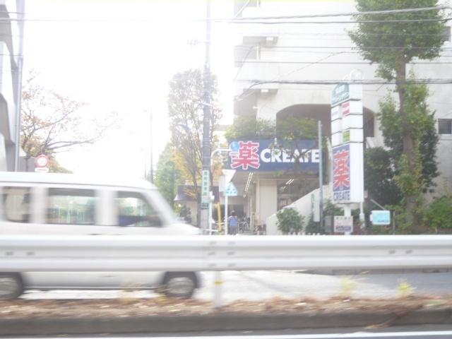 クリエイトエス・ディー練馬関町南店：565m