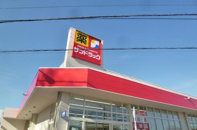 サンドラッグ西東京泉町店：698m