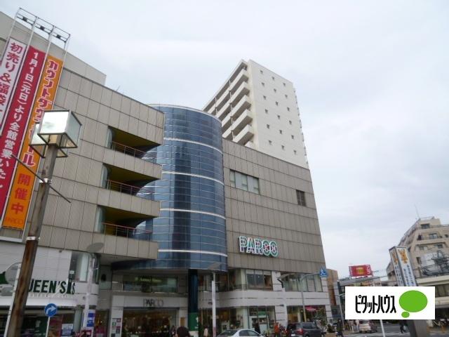 いなげやブルーミングブルーミーひばりが丘パルコ店：310m