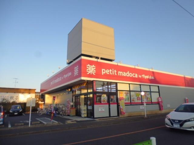 petit　madoca西東京泉町店：536m