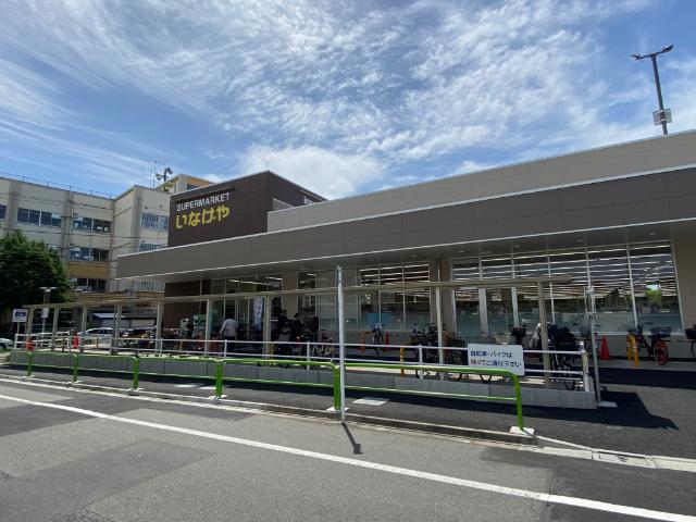 いなげや練馬西大泉店：616m