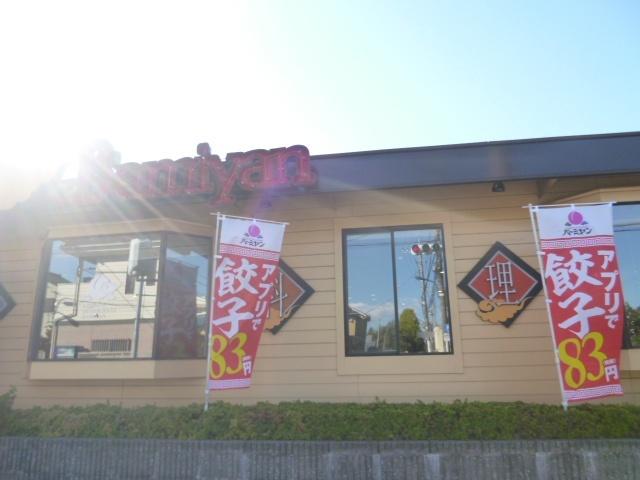 バーミヤン新座片山店：1087m