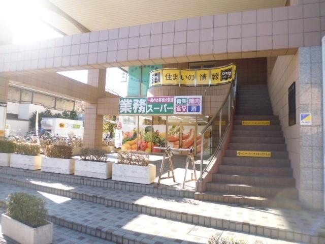 業務スーパー保谷店：438m