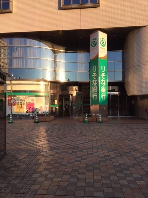 りそな銀行清瀬支店：1674m
