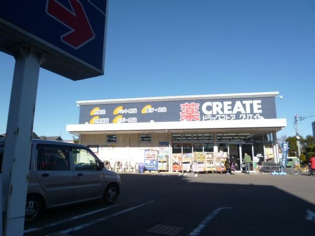 クリエイトエス・ディー新練馬西大泉店：685m