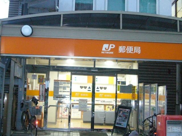 ひばりが丘郵便局：701m