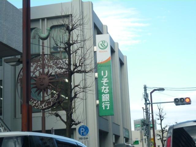 りそな銀行ひばりヶ丘支店：159m