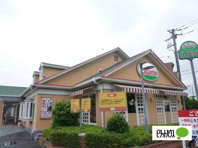 サイゼリヤ新座栗原店：276m