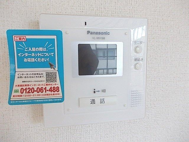 アヴニール（203） セキュリティ