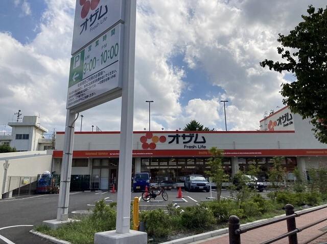 スーパーオザム保谷店：1112m