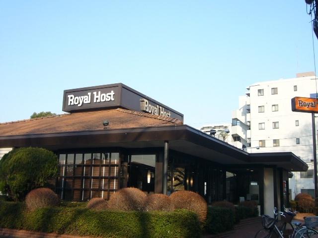 ロイヤルホスト石神井台店：333m