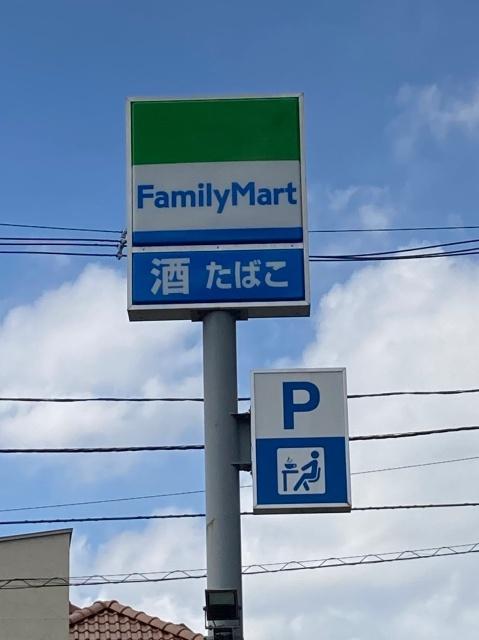 ファミリーマート大泉学園橋店：708m