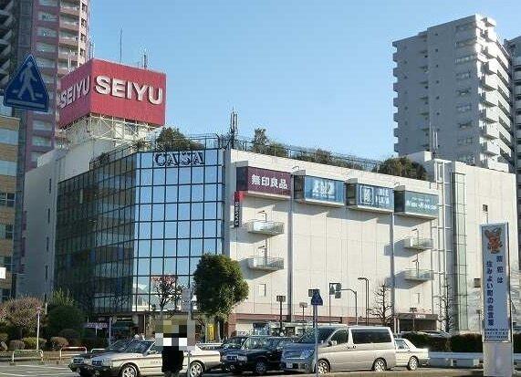 西友ひばりヶ丘店：543m