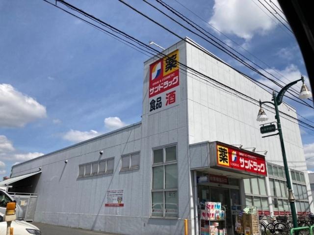 サンドラッグ大泉学園町店：237m