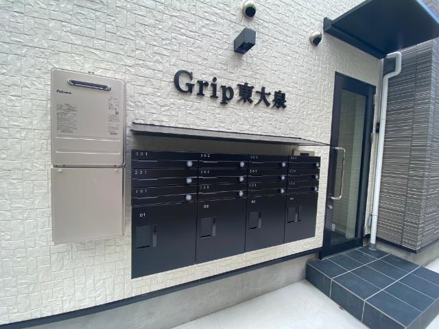 Grip東大泉 共有部分