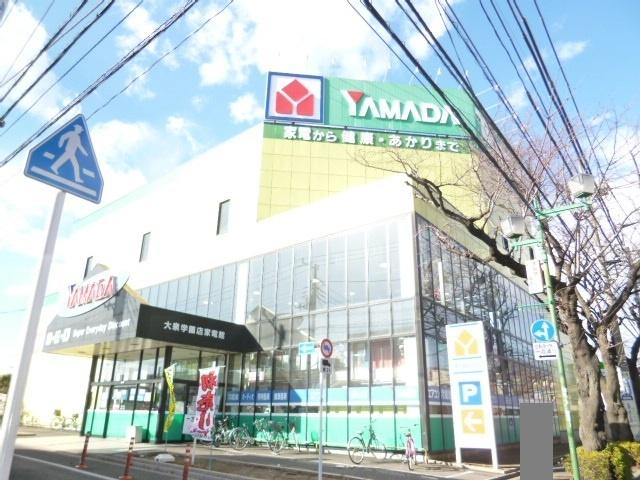 ヤマダデンキテックランド大泉学園店家電館：606m