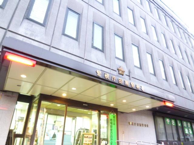 田無警察署