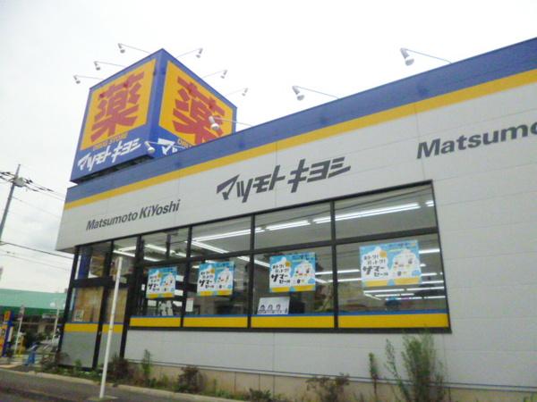 ドラックストア