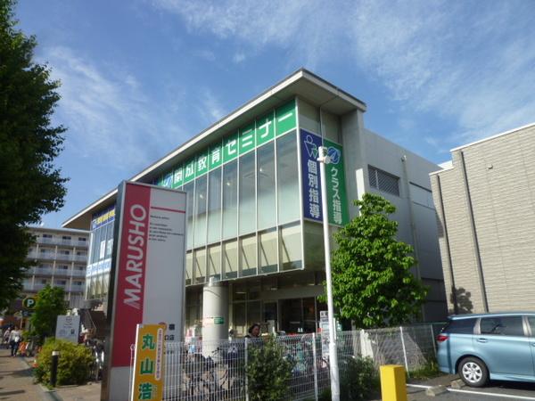 スーパー