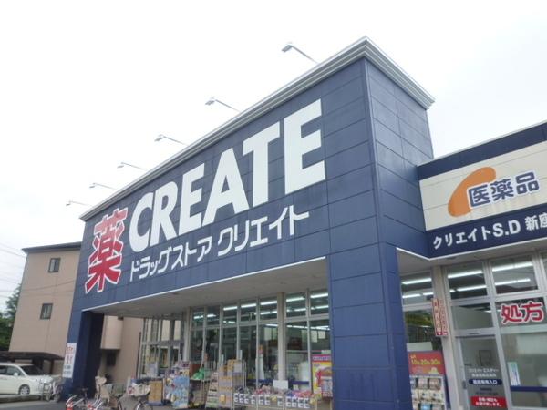 ドラックストア