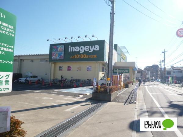 スーパー