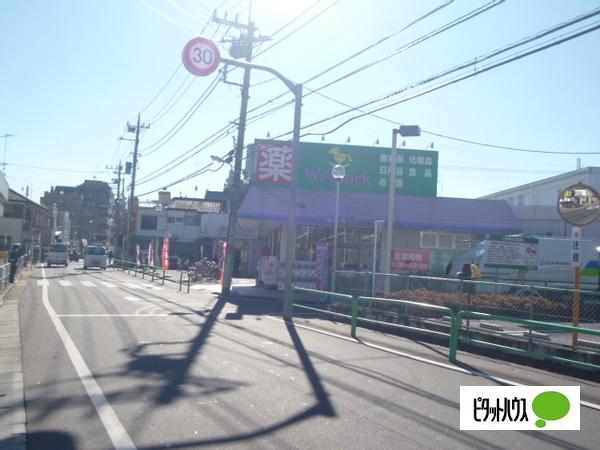 ドラックストア